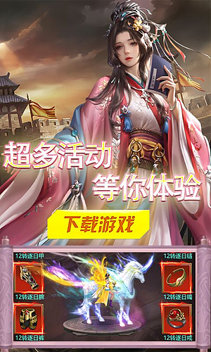列国志图1