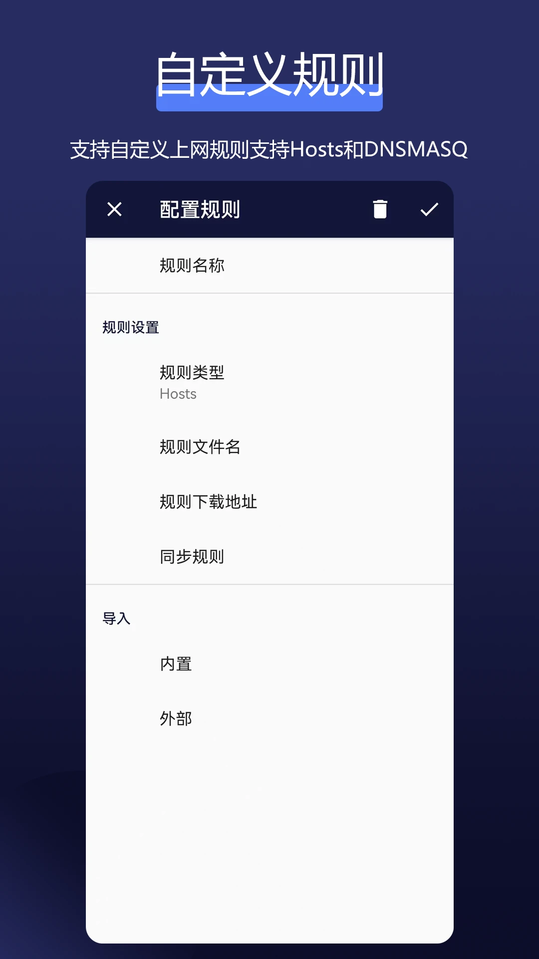 全能网络加速器