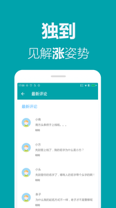 南方头条图4
