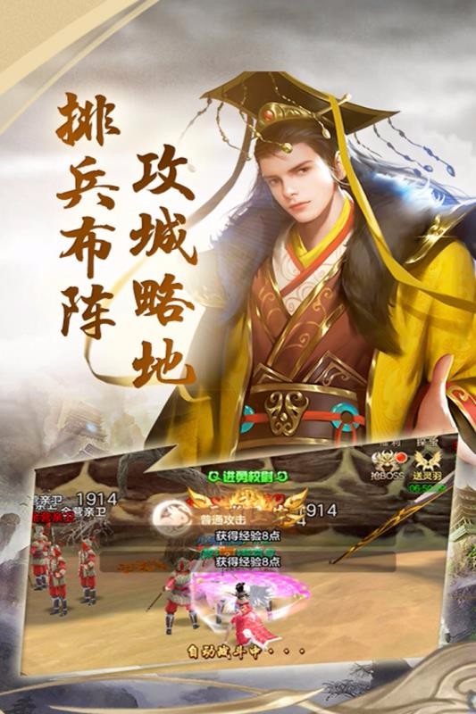 倾城直播图3