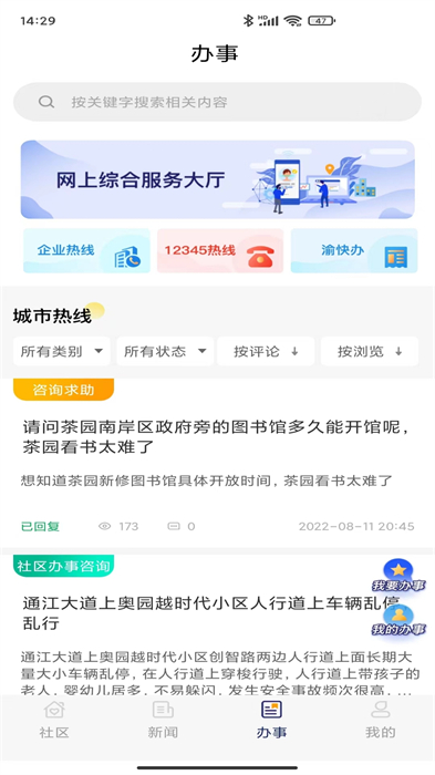 掌新南岸下载2024