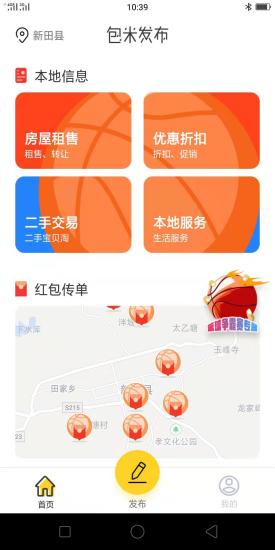 包米发布图2