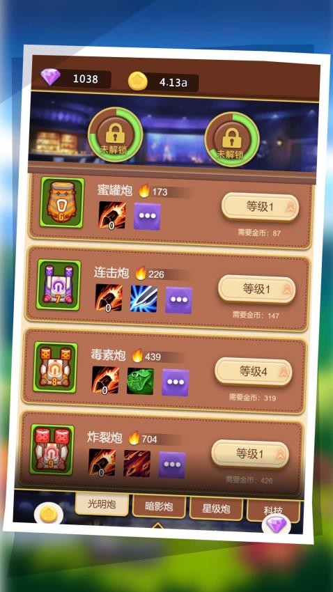 你丫过来啊图2