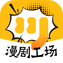 漫剧制作工厂