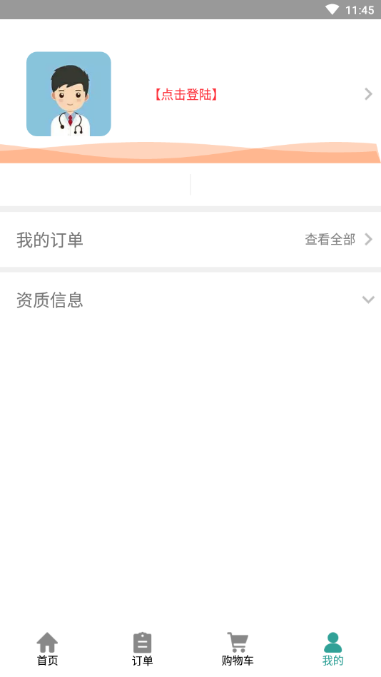 德尔康图4