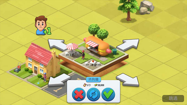 城市岛屿6建造人生mod菜单无限金币版(city island 6)图3