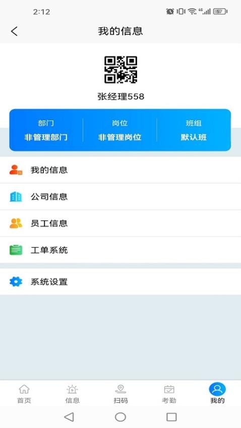 消防管理图1