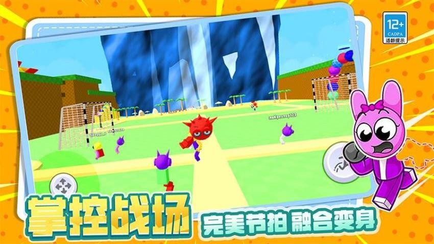 我是冒险大师图2