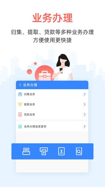 呼和浩特公积金图1