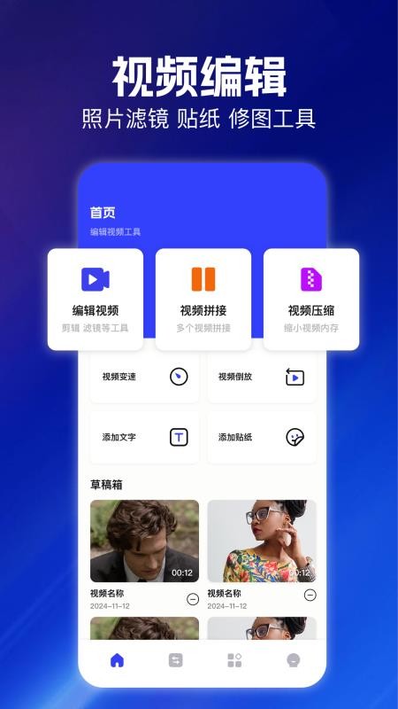 云朵视频软件图4