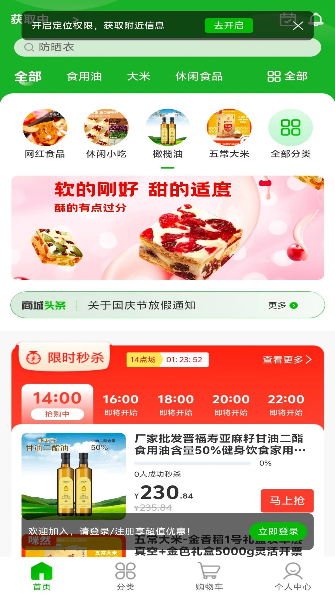 今和前沿供应链图1