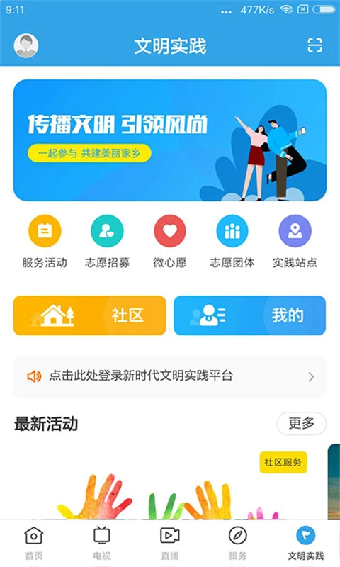 看怀集图5