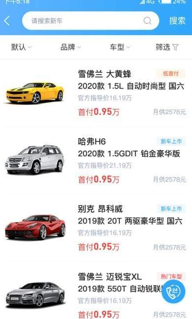 泰洋汽车图1