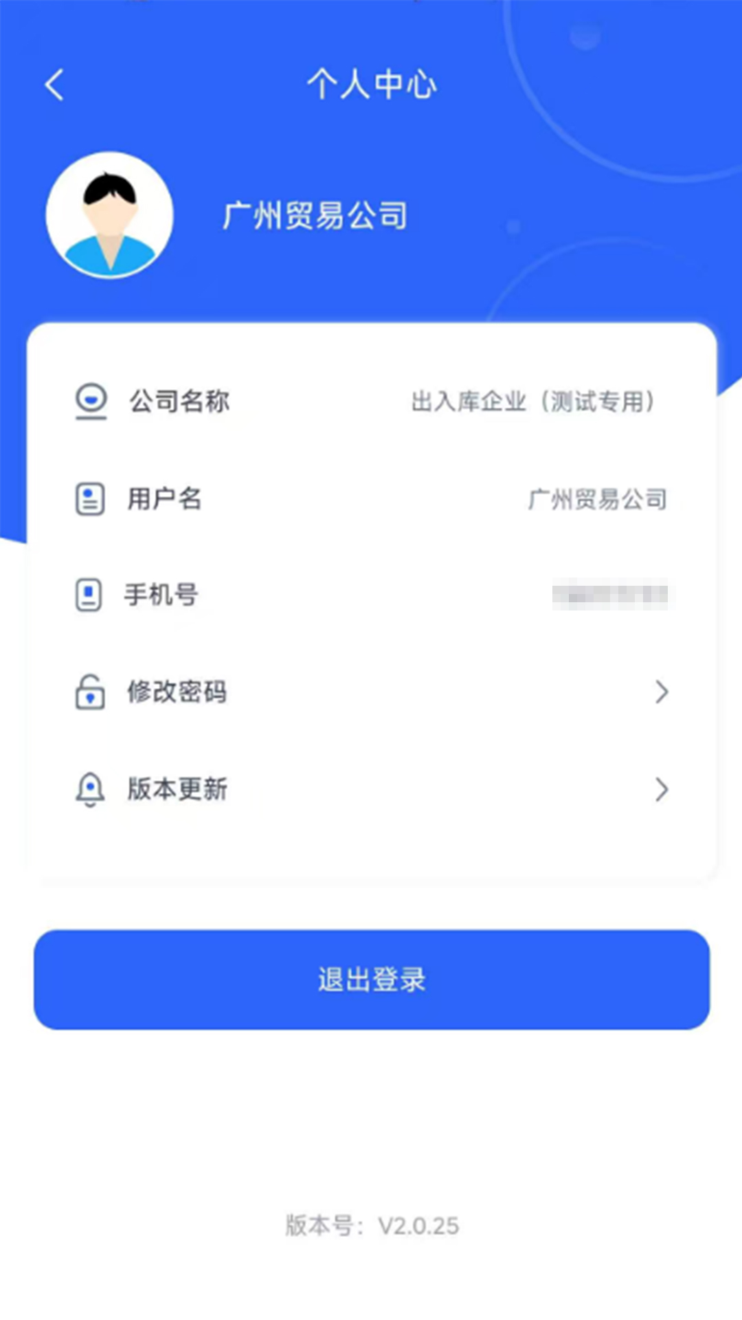 涿溪防窜货图1