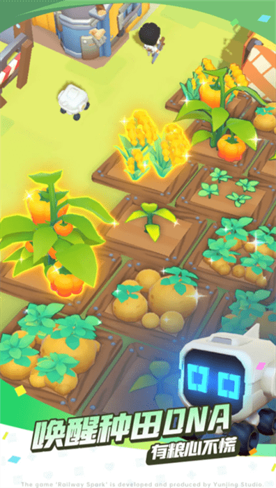 轨道星火（TapTap测试版）图2