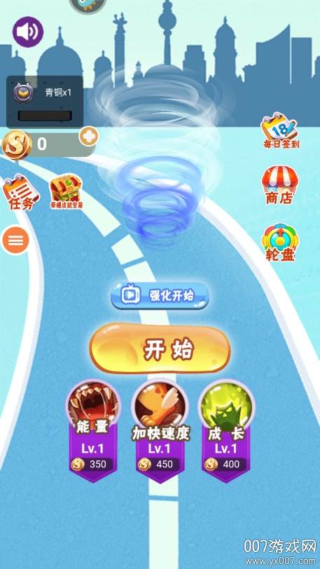 无尽旋转模拟器图2