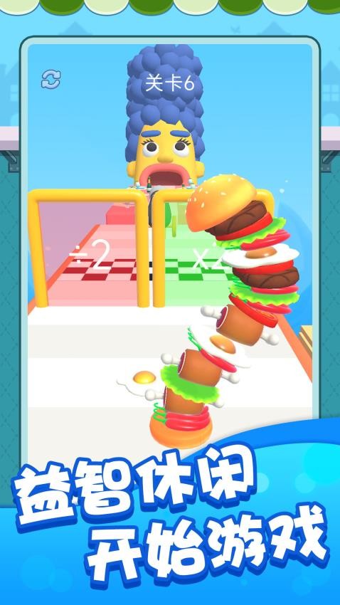 暴食大挑战