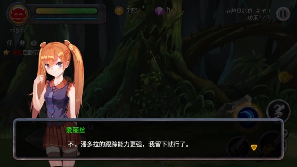 少女:行尸收割者图2