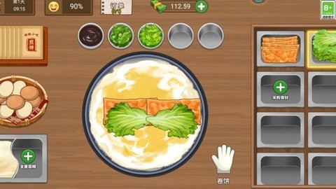 美味小屋图1