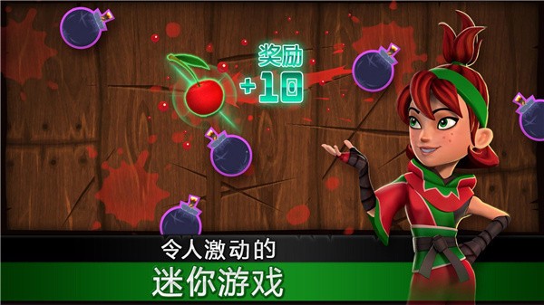 水果忍者图4