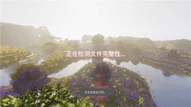 澪-Ultimate图2