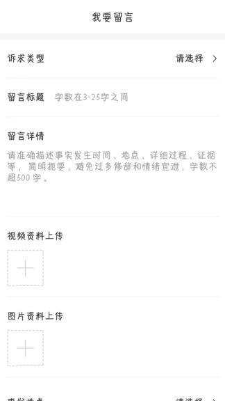 文明创建监督图2