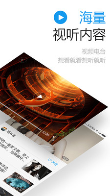 新闻资讯小米手机版