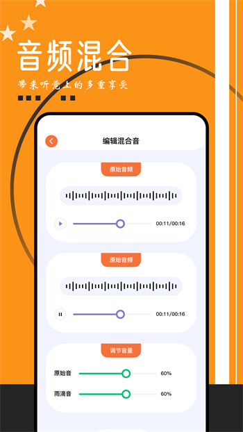Fly Music官方版