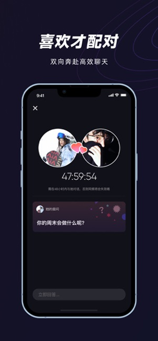 网易MUS最新版图3