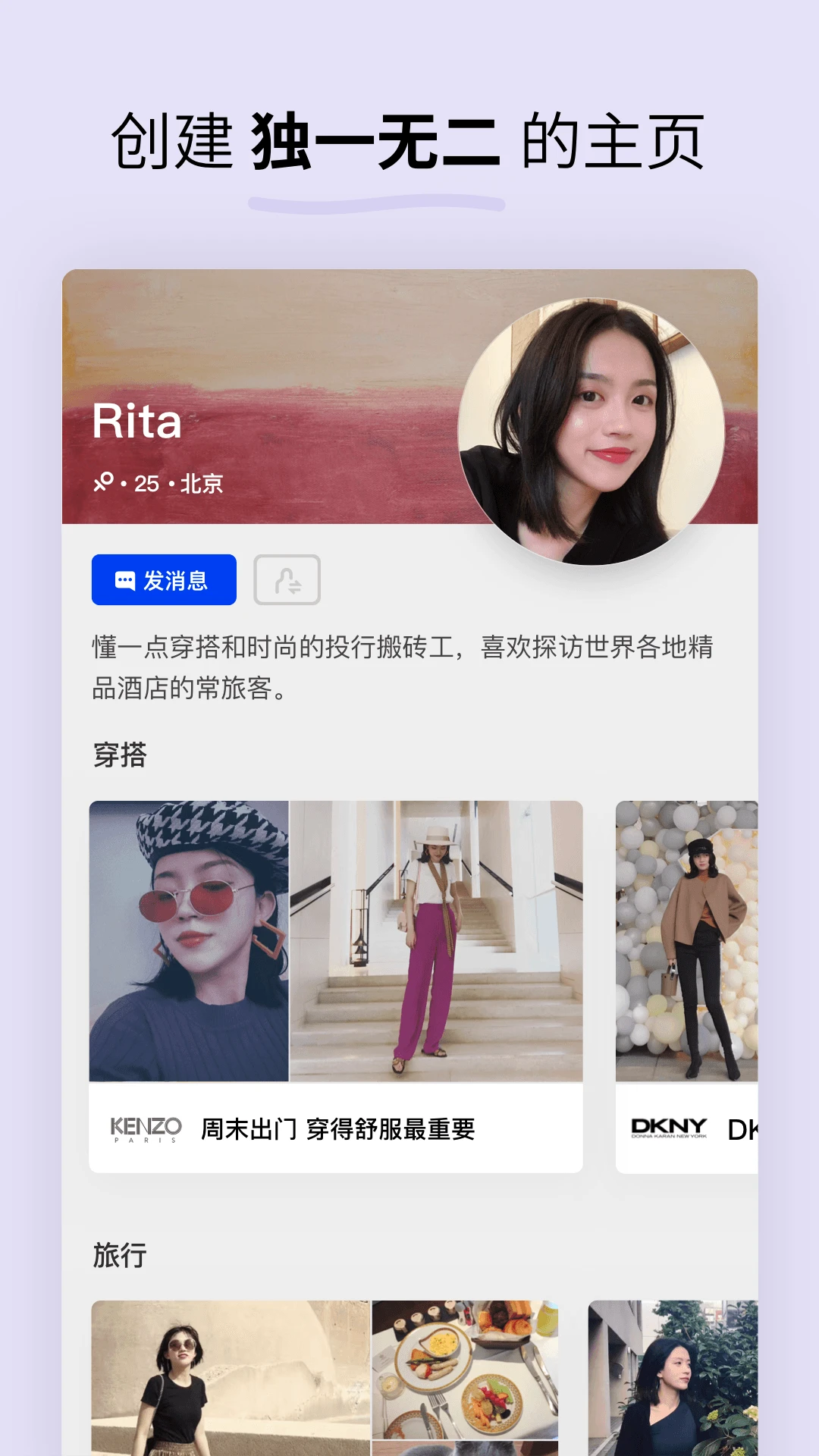 Soda苏打图2