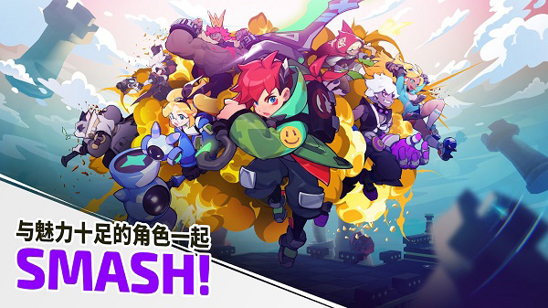 Smash Legends安装器图4