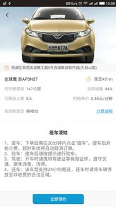 耶耶共享图3
