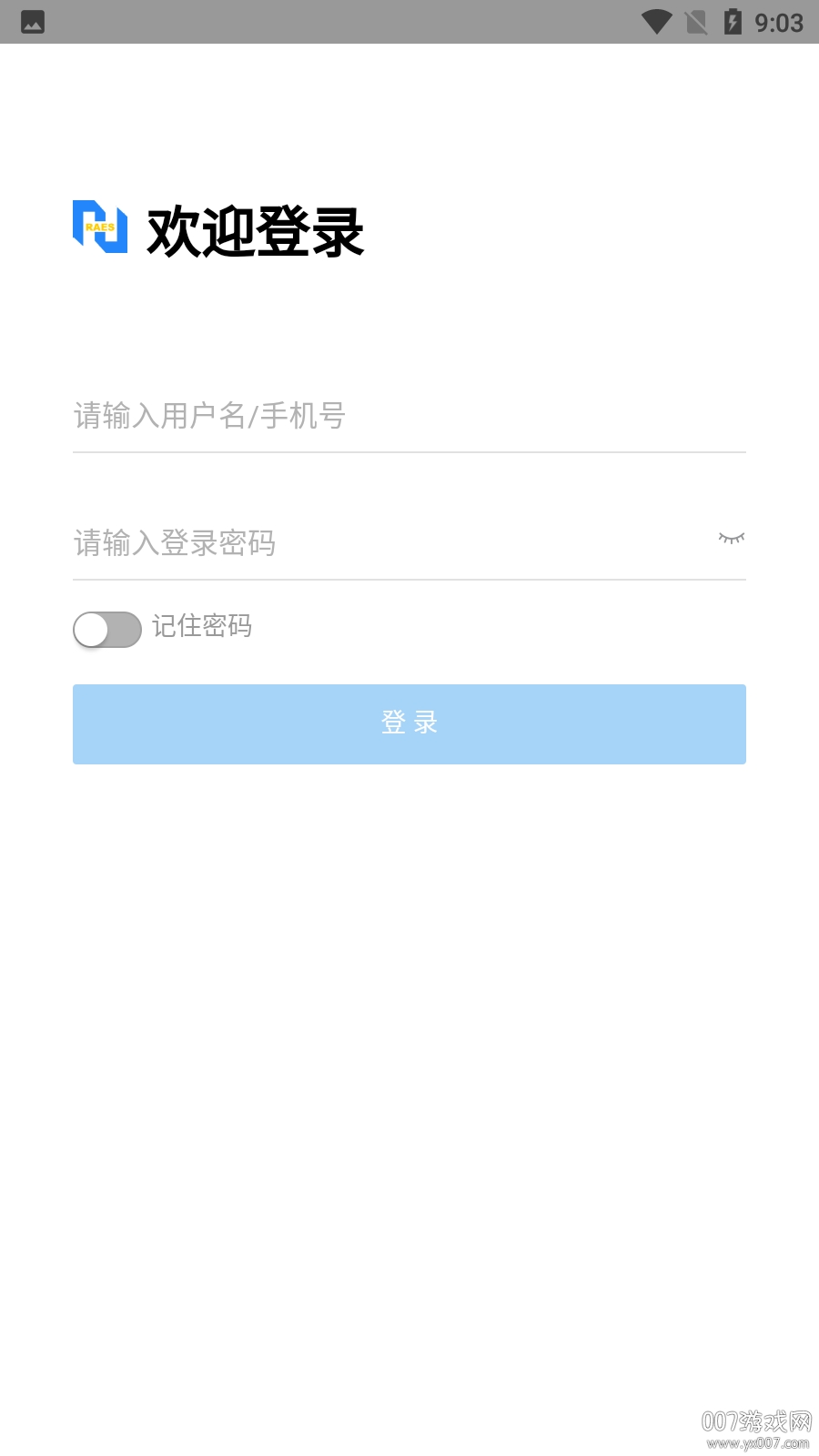 湖南省环科院图3