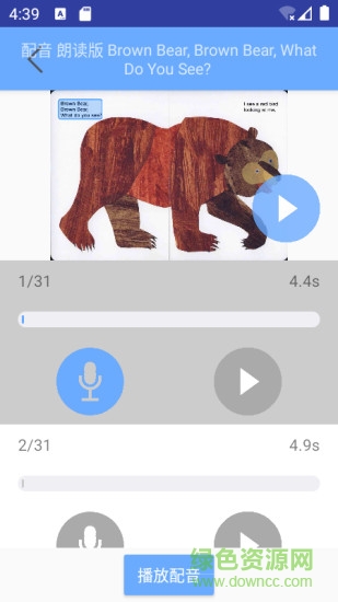 有声英语绘本毛毛虫版本ios