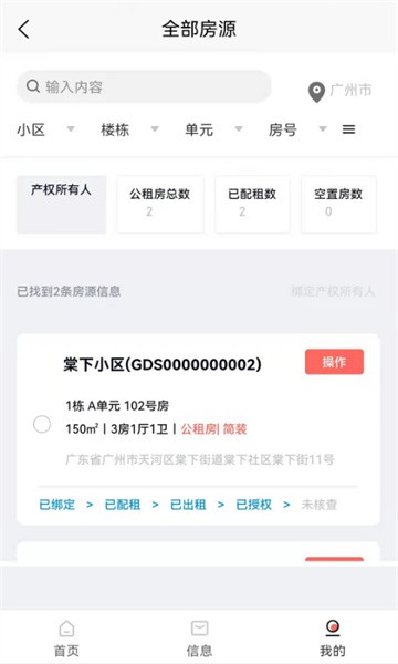 嗨小克图2