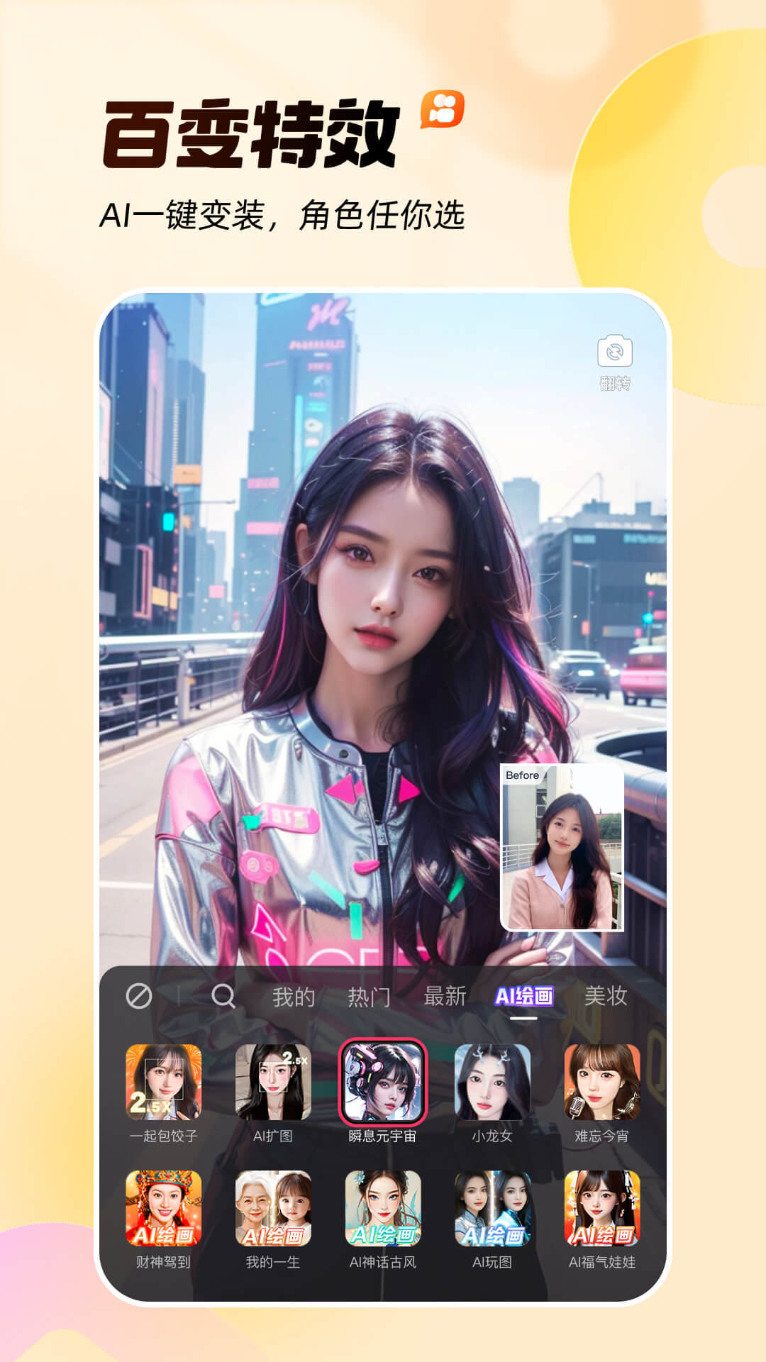 快手小店商家官方版图3