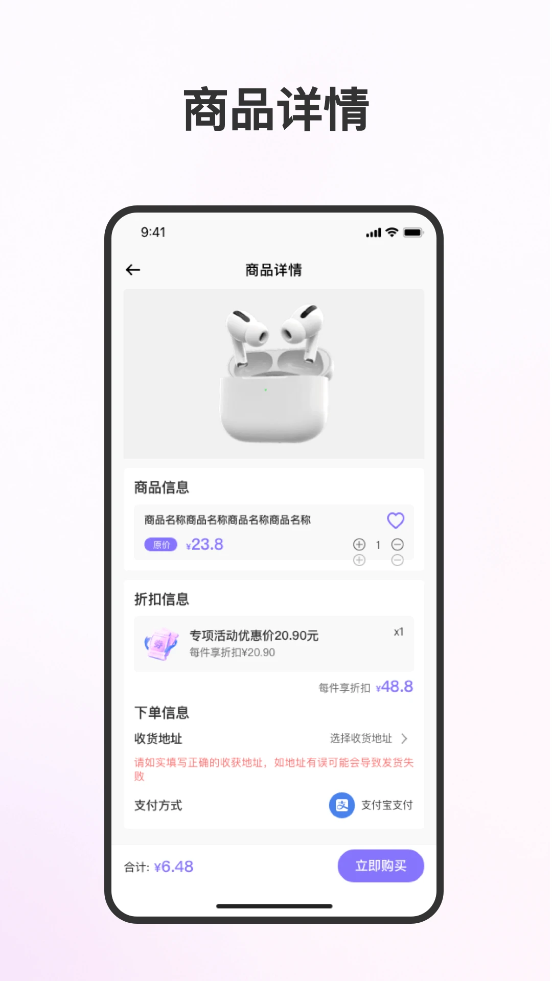 省钱淘券多多图2