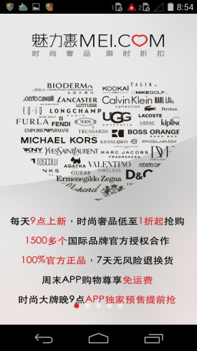 魅力惠图1