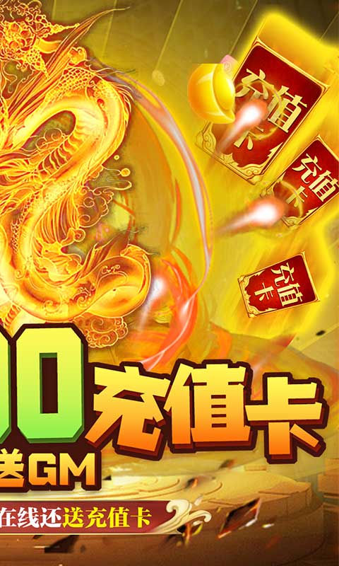 战殇图2
