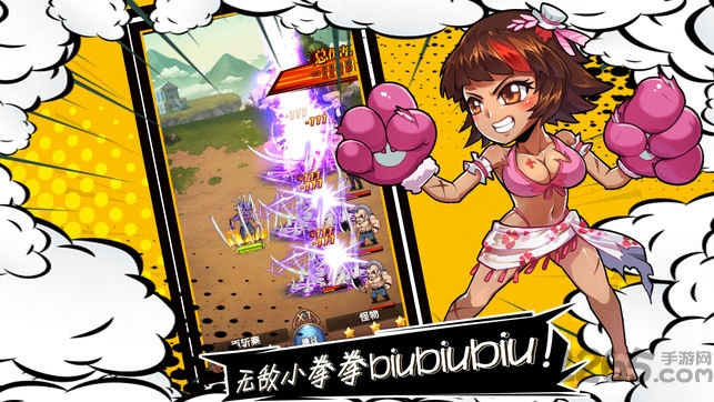 漫画群英会最新2026官网版图2