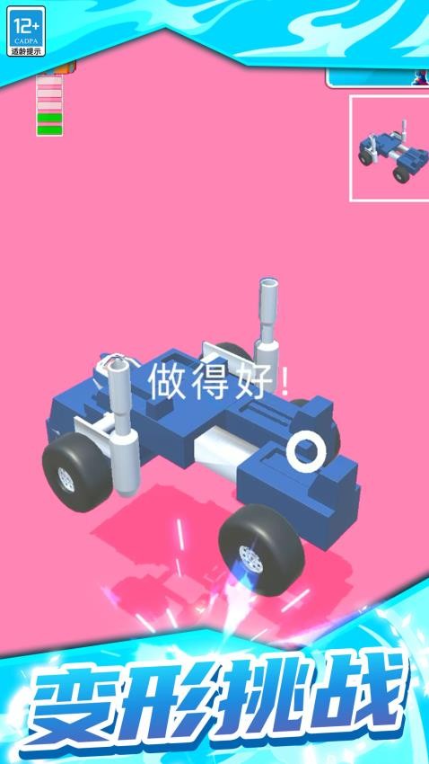 机甲英雄模拟器图3