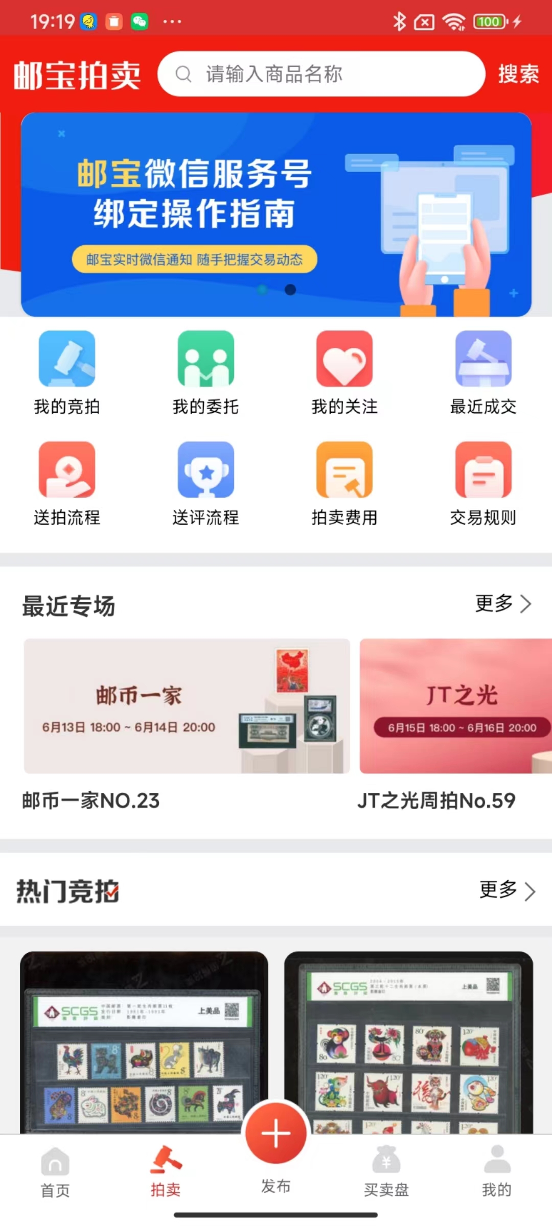 邮宝图2