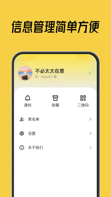 科信蜂讯图4