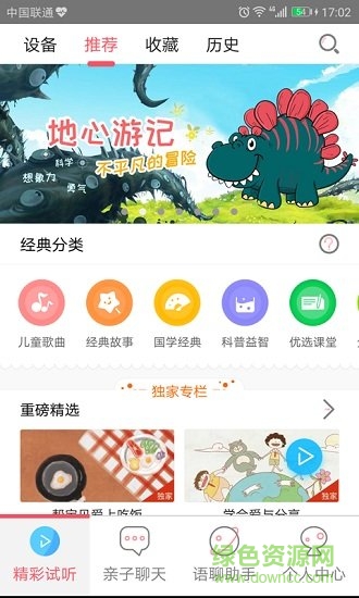 酷博士图1