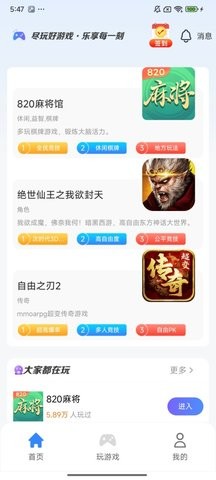悠九平台