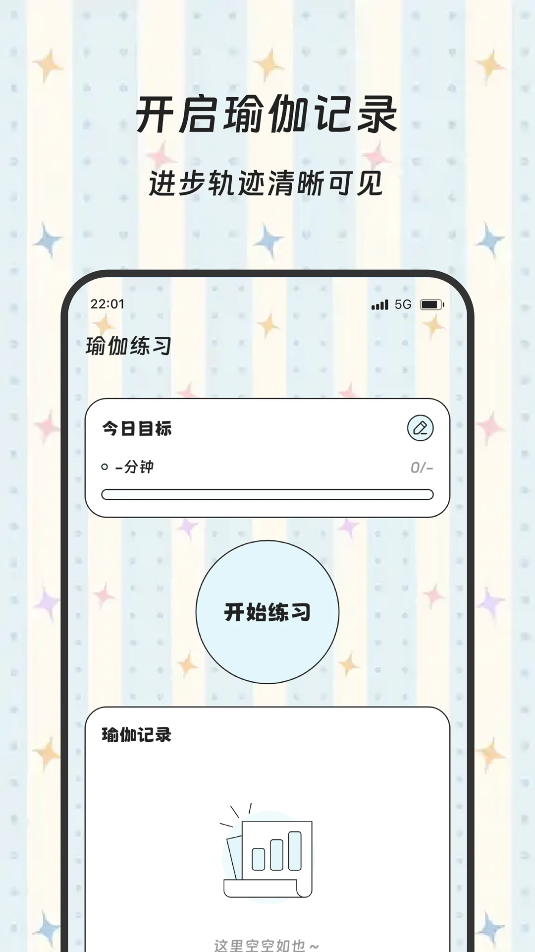 积米流量精灵站图1