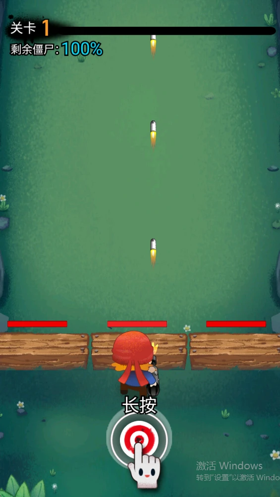 箭术瞄准训练营