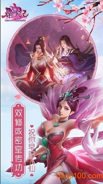 寻香记图1