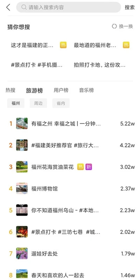 中景在线图4
