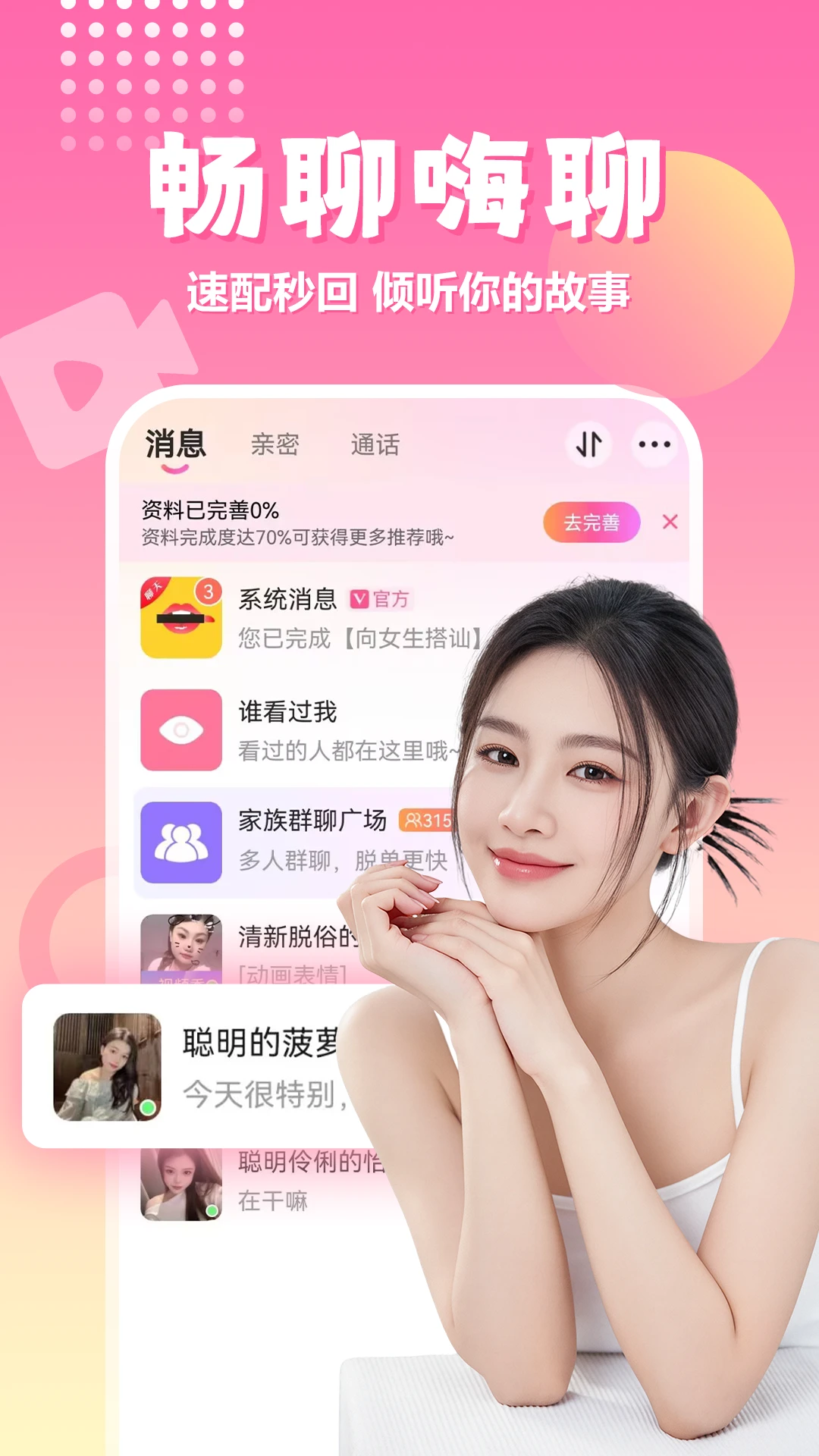 附近爽爱 附近爽爱